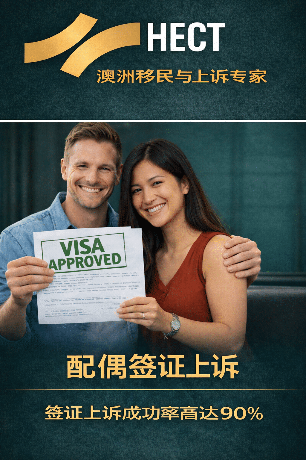 partnerchinese.png